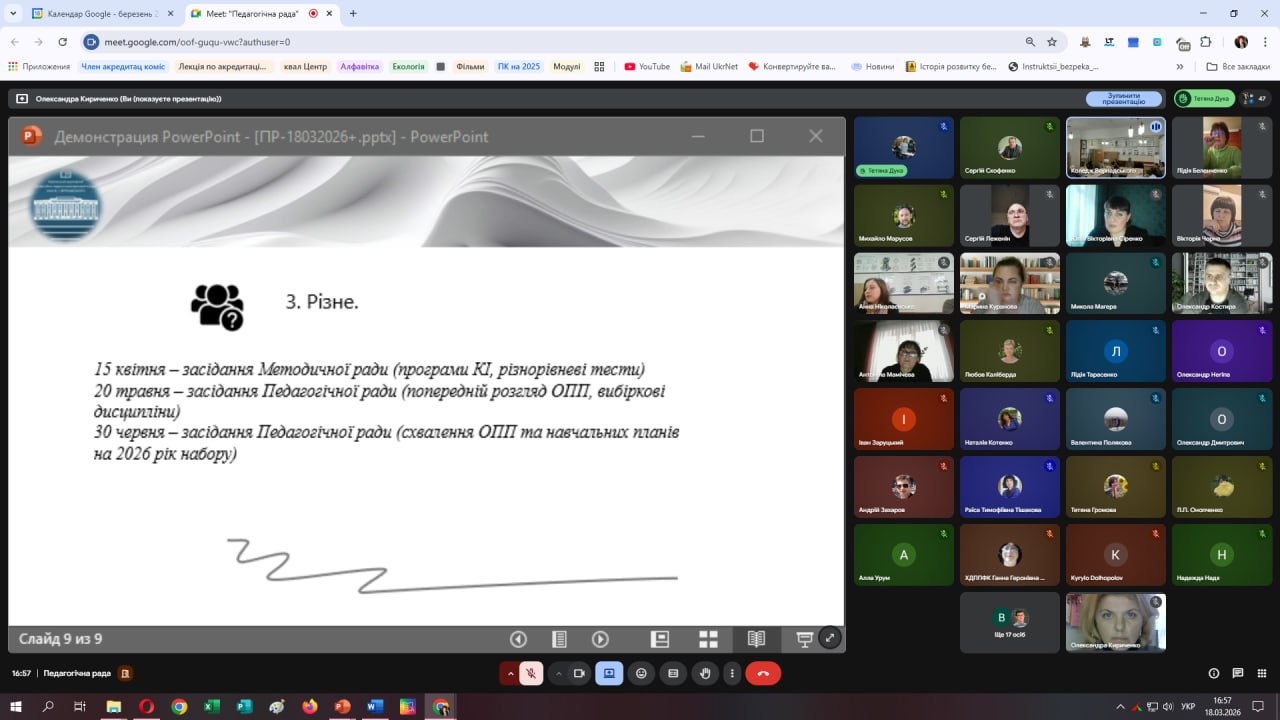 4photo 2026-03-20 21-55-36