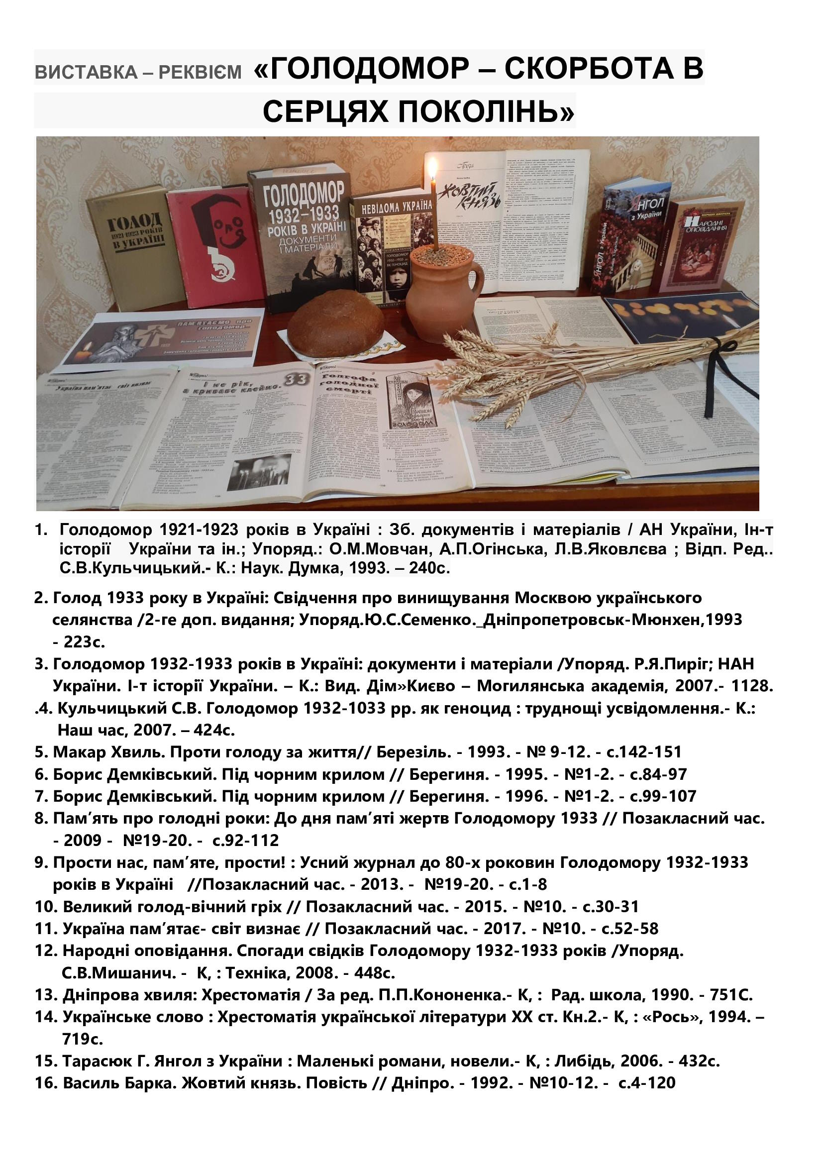 251230ae85abd74eaee885d610c91526-1