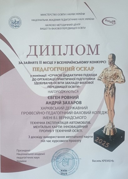 11112025-10-13 200258