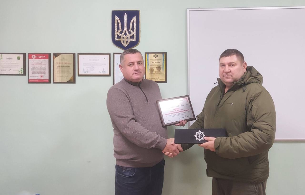 photo 2025-10-13 19-59-13