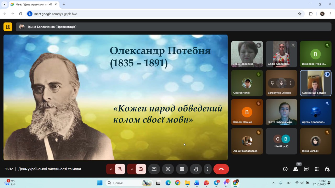 4photo 2025-10-27 17-47-44