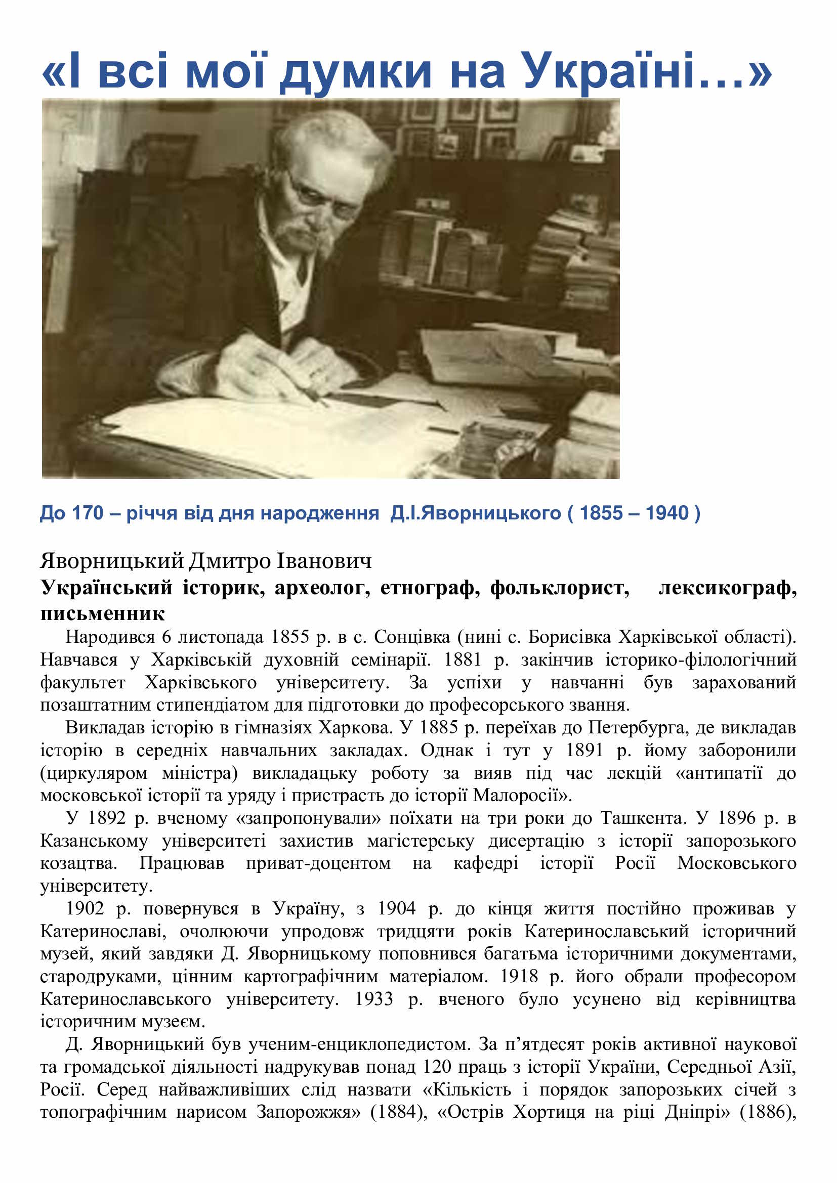 d229d3463dd844979b41e4eeb0ad992a-0