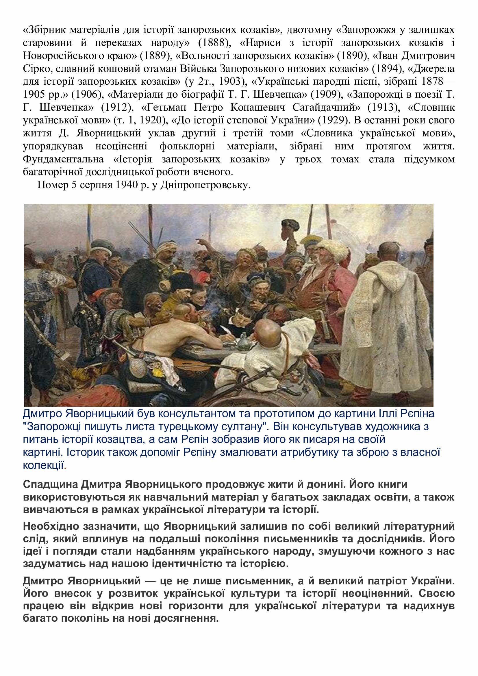 d229d3463dd844979b41e4eeb0ad992a-1