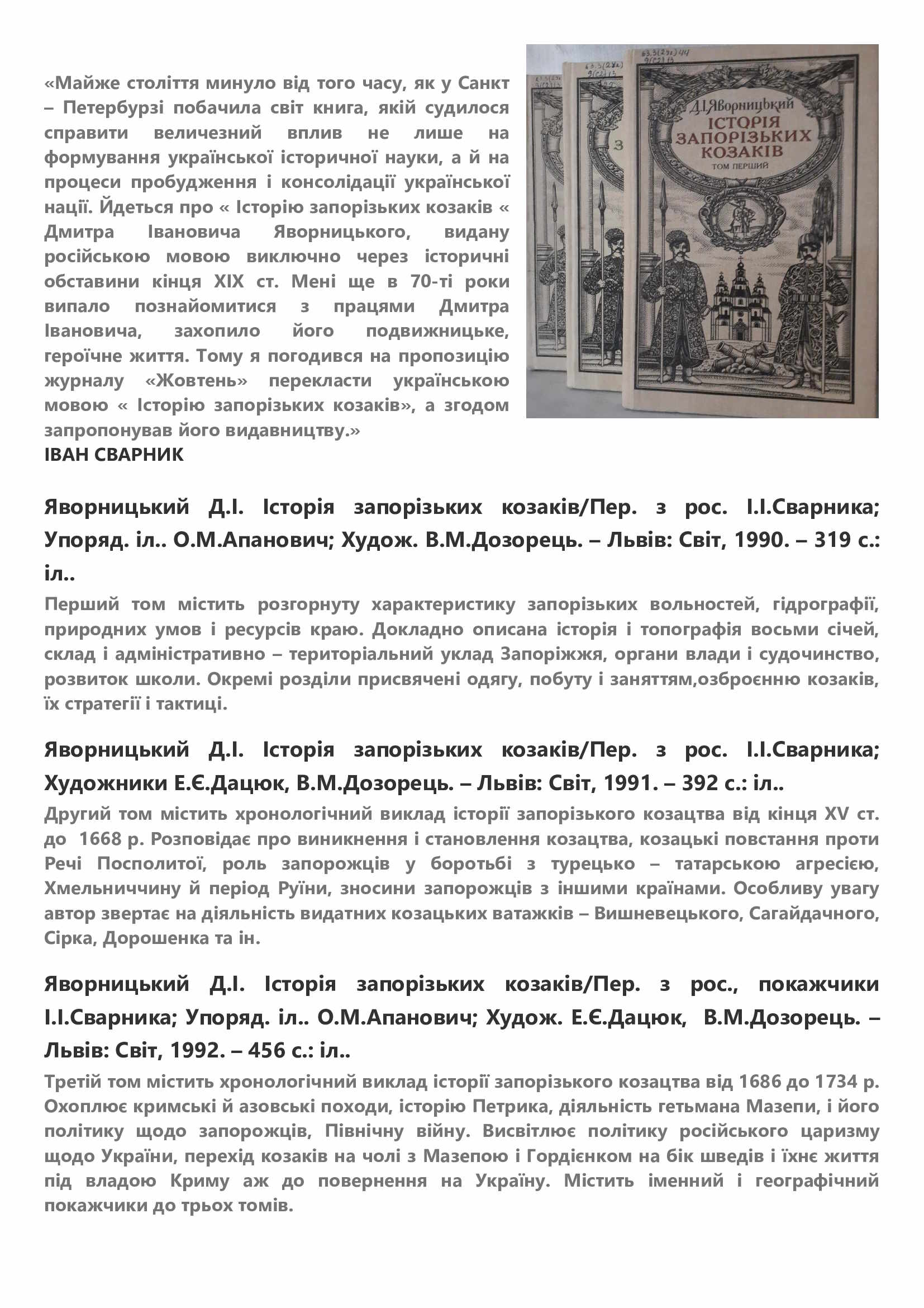 d229d3463dd844979b41e4eeb0ad992a-2