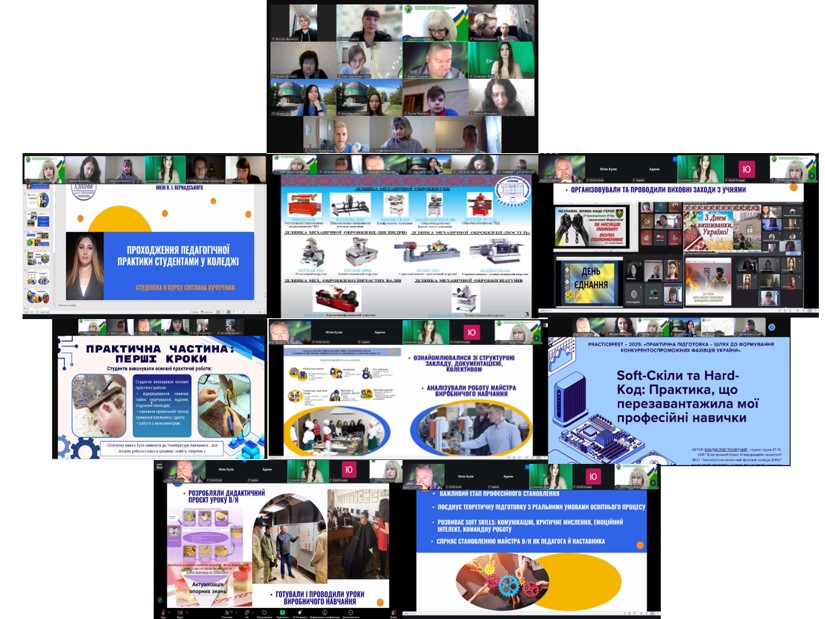 Снимок экрана 2025-11-27 190533