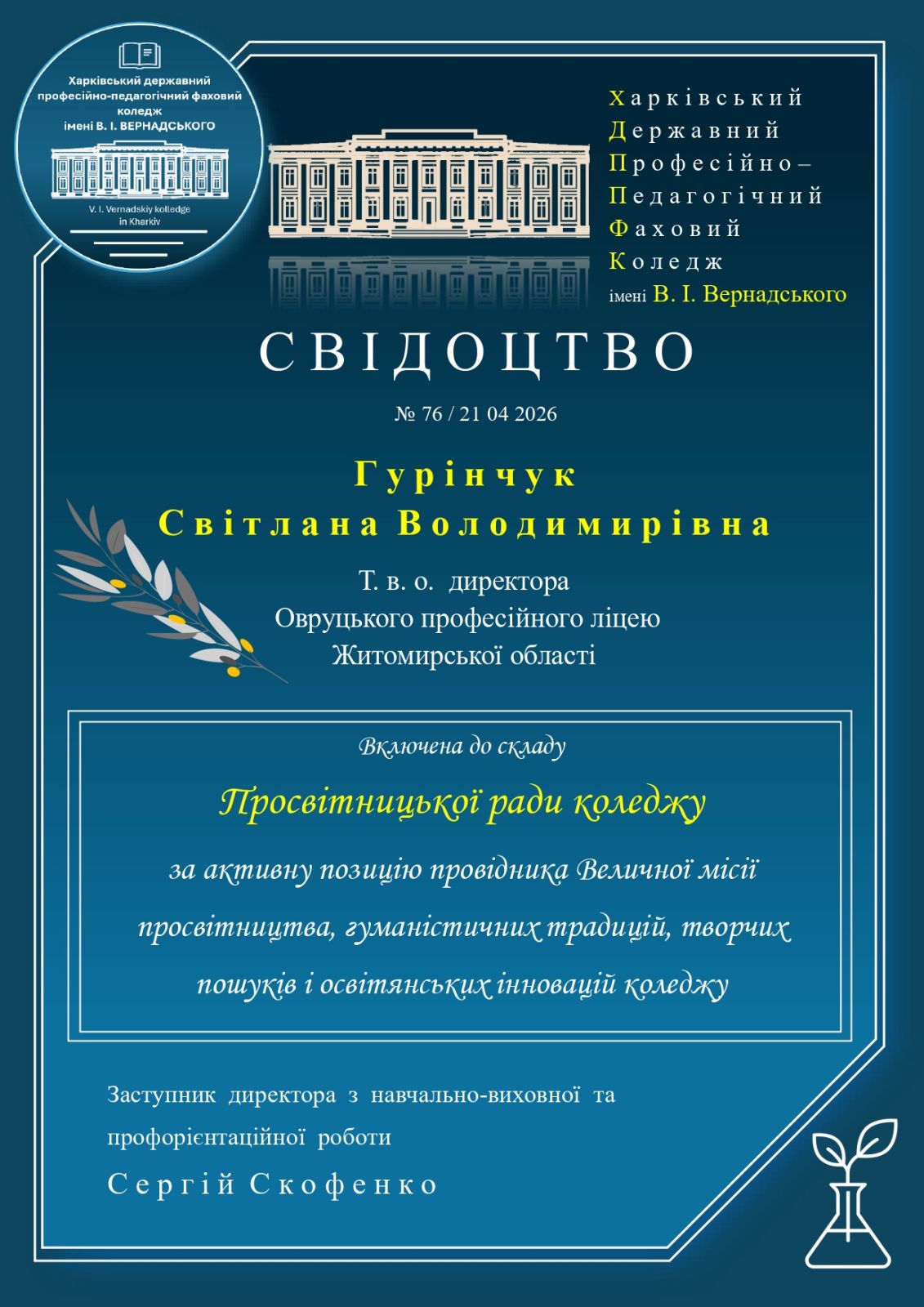 0-02-05-7d8c0212864c7b71b24d777322a00dd1d126667d69efd250bf454782d84c9680 837711602ffcba6f