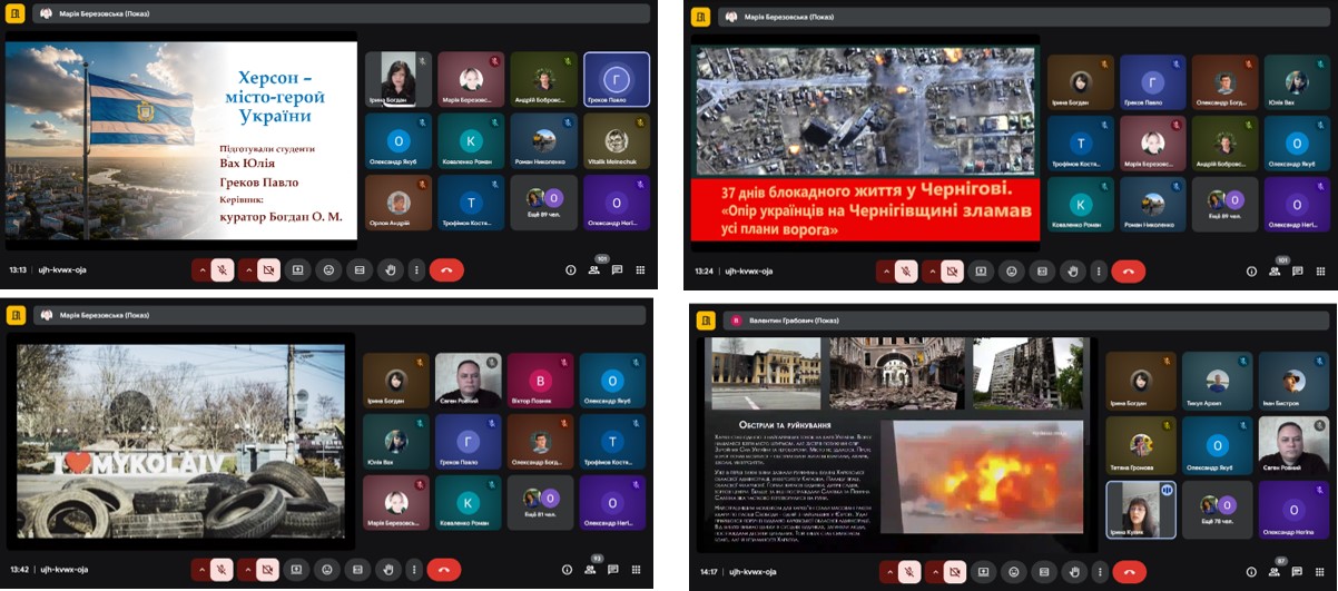 2Знімок екрана 2025-12-05 130339