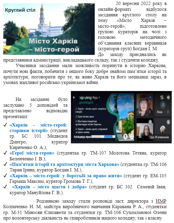 к с 1